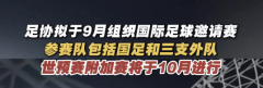 <strong>能进入下一阶段的</strong>