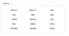 綍浣跨敤鑵捐缈