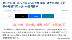 此案之所以注取争议